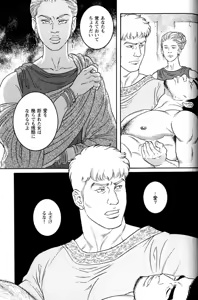 Page 71 of Virtus - preview thumbnail