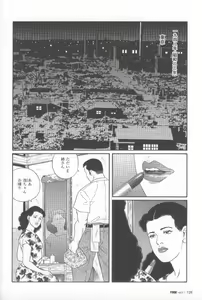 Page 2 of Yami no Naka no Shamo - preview thumbnail