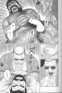 Page 41 of Yami no Naka no Shamo - preview thumbnail