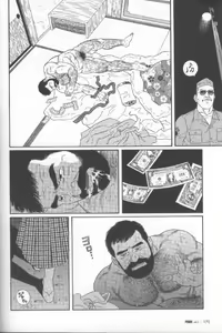Page 46 of Yami no Naka no Shamo - preview thumbnail