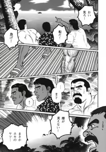 Page 119 of Emono - preview thumbnail