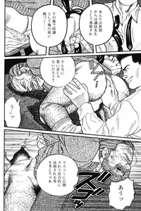 Page 252 of Emono - preview thumbnail