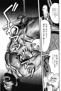 Page 291 of Emono - preview thumbnail