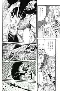 Page 298 of Emono - preview thumbnail