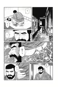 Page 36 of Gedou no Ie Joukan - preview thumbnail