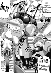 Page 13 of Souda, Daikaizou ja!! | That's Right, Major Modifications! - preview thumbnail