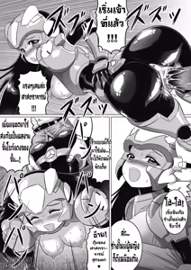 Page 16 of Souda, Daikaizou ja!! | That's Right, Major Modifications! - preview thumbnail