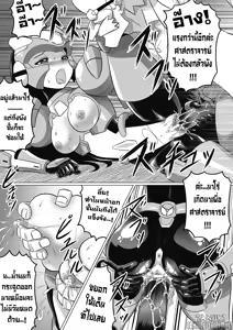 Page 17 of Souda, Daikaizou ja!! | That's Right, Major Modifications! - preview thumbnail