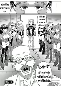 Page 20 of Souda, Daikaizou ja!! | That's Right, Major Modifications! - preview thumbnail