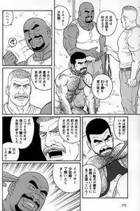 Page 264 of Kimi yo Shiru ya Minami no Goku Ch. 14-45 - preview thumbnail