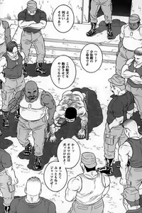 Page 268 of Kimi yo Shiru ya Minami no Goku Ch. 14-45 - preview thumbnail