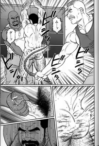 Page 281 of Kimi yo Shiru ya Minami no Goku Ch. 14-45 - preview thumbnail