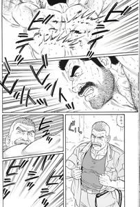 Page 320 of Kimi yo Shiru ya Minami no Goku Ch. 14-45 - preview thumbnail