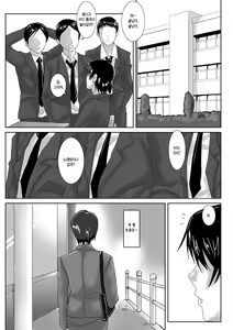 Page 2 of Birthday - preview thumbnail
