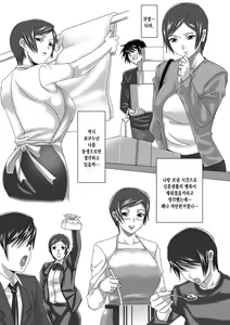 Page 8 of Birthday - preview thumbnail