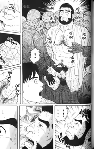 Page 13 of Chigo - preview thumbnail