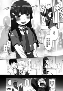 Page 23 of SMILE FOR YOU 5 - preview thumbnail