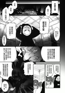 Page 8 of SMILE FOR YOU 5 - preview thumbnail