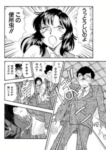 Page 30 of Kusuguri Manga 3-pon Pack - preview thumbnail