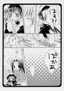Page 14 of That was why - preview thumbnail