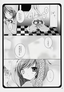 Page 21 of That was why - preview thumbnail