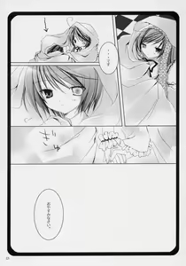 Page 22 of That was why - preview thumbnail