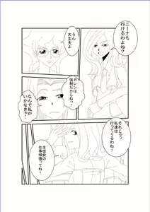 Page 6 of Sennou Kyouikushitsu ~Code Geass Hen~ - preview thumbnail
