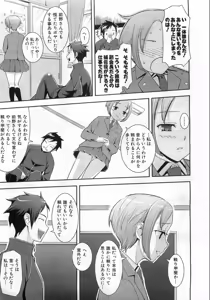 Page 150 of COMIC AUN 2008-08 Vol. 147 - preview thumbnail