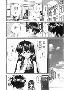 Page 29 of COMIC AUN 2008-08 Vol. 147 - preview thumbnail