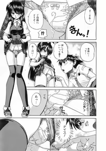 Page 30 of COMIC AUN 2008-08 Vol. 147 - preview thumbnail