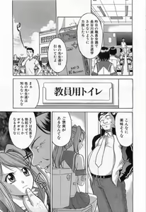Page 321 of COMIC AUN 2008-08 Vol. 147 - preview thumbnail