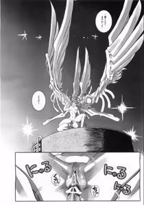 Page 382 of COMIC AUN 2008-08 Vol. 147 - preview thumbnail
