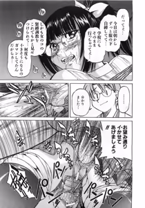 Page 94 of COMIC AUN 2008-08 Vol. 147 - preview thumbnail