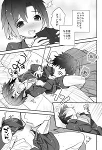 Page 7 of Houkago Hisho Note - preview thumbnail
