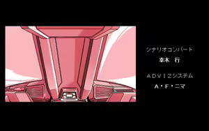 Page 176 of SEXPRESS - preview thumbnail