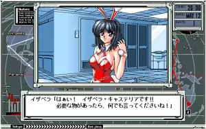 Page 98 of SEXPRESS - preview thumbnail