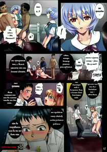 Page 16 of A Gangbang Toy on the Road to School (decensored) - preview thumbnail