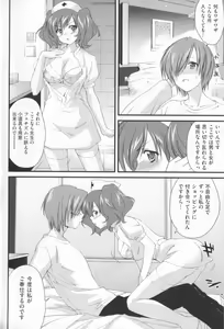 Page 176 of Ane Zukushi  - SISTERS ALL OVER - preview thumbnail