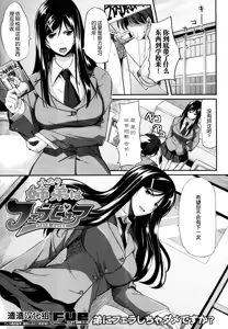 Page 2 of Futari wa Fera Pure Ch. 1-5 - preview thumbnail