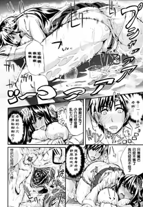 Page 29 of Futari wa Fera Pure Ch. 1-5 - preview thumbnail