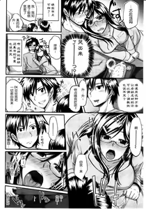 Page 41 of Futari wa Fera Pure Ch. 1-5 - preview thumbnail