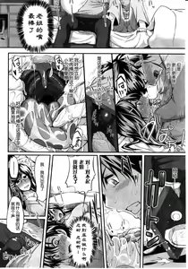Page 45 of Futari wa Fera Pure Ch. 1-5 - preview thumbnail