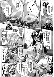 Page 53 of Futari wa Fera Pure Ch. 1-5 - preview thumbnail