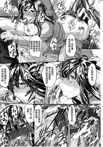 Page 58 of Futari wa Fera Pure Ch. 1-5 - preview thumbnail