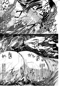 Page 61 of Futari wa Fera Pure Ch. 1-5 - preview thumbnail