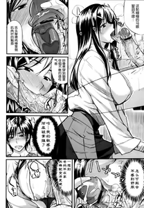 Page 7 of Futari wa Fera Pure Ch. 1-5 - preview thumbnail