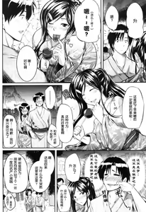 Page 75 of Futari wa Fera Pure Ch. 1-5 - preview thumbnail