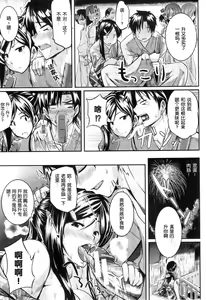 Page 78 of Futari wa Fera Pure Ch. 1-5 - preview thumbnail