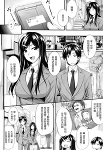 Page 93 of Futari wa Fera Pure Ch. 1-5 - preview thumbnail