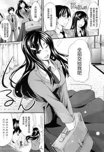 Page 94 of Futari wa Fera Pure Ch. 1-5 - preview thumbnail